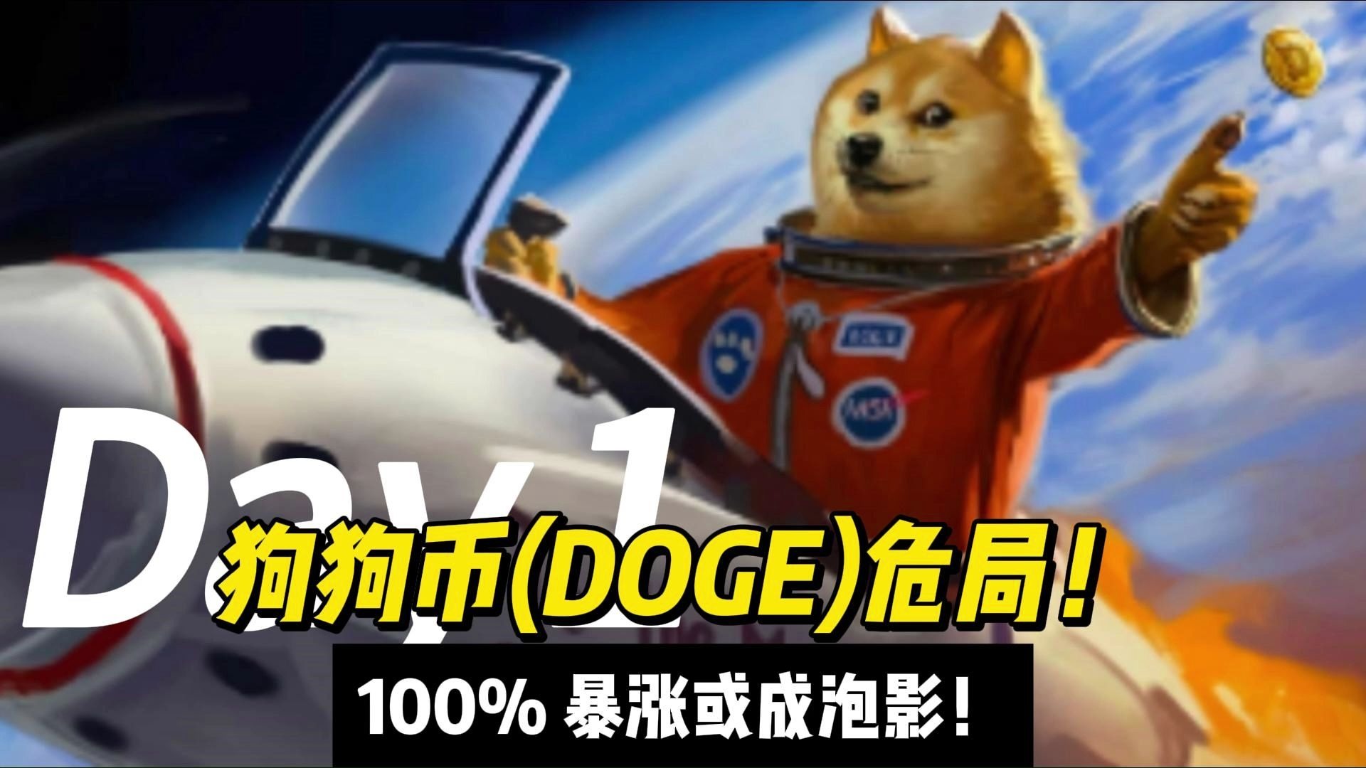 爱游戏官方网站-关于狗狗币攀升势惊人，一夜飙升ADA%，加密市场沸腾的信息