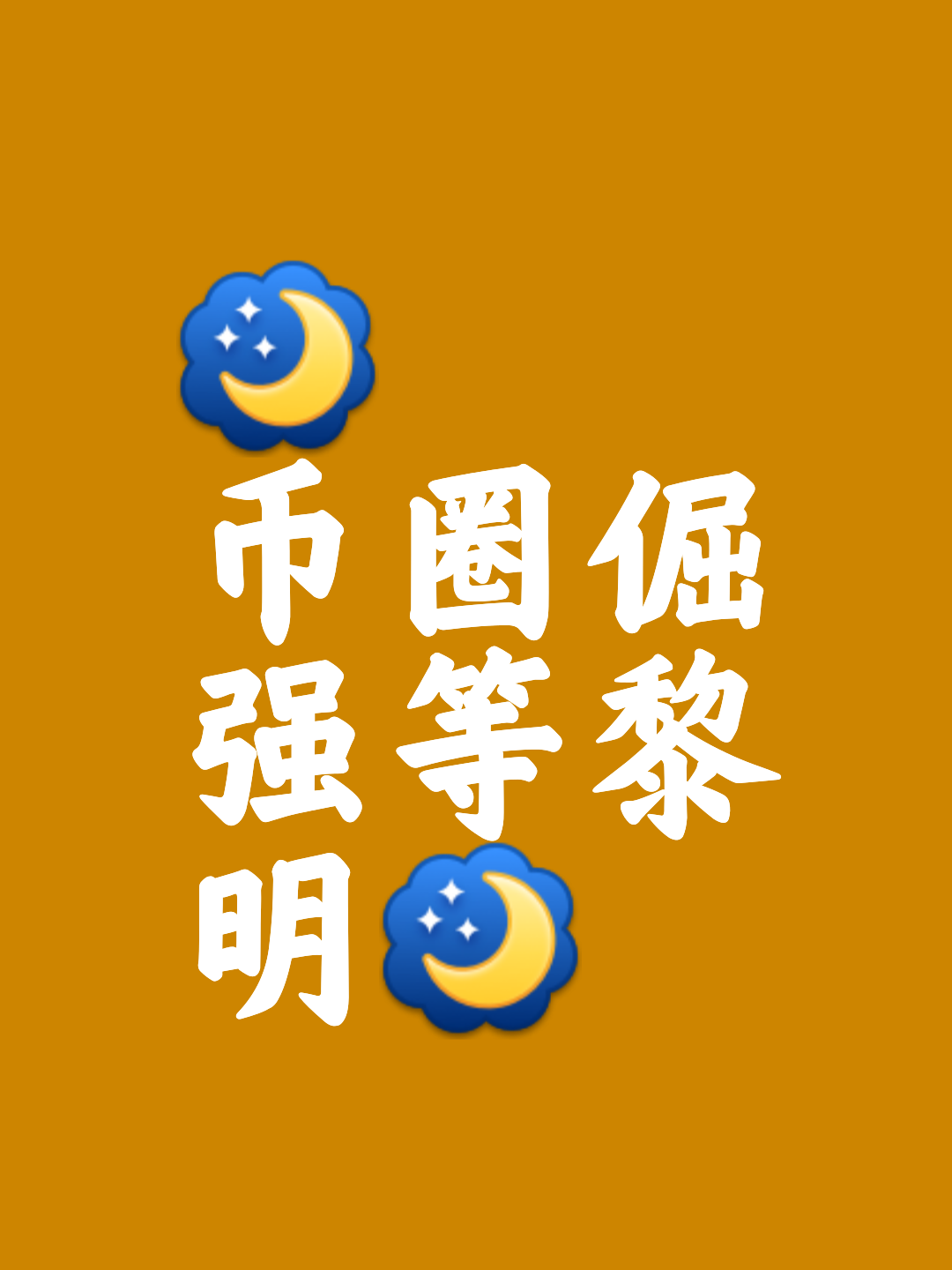 币安币打破年内纪录，攀升幅高达305%，还能否继续追涨？的简单介绍